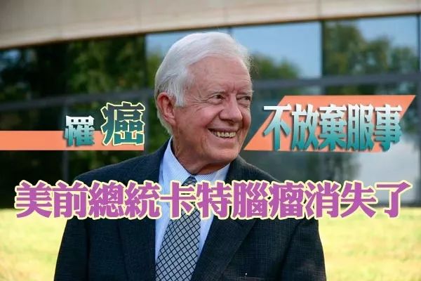 免疫药pd1用上什么时候起效果,pd1免疫治疗效果如何