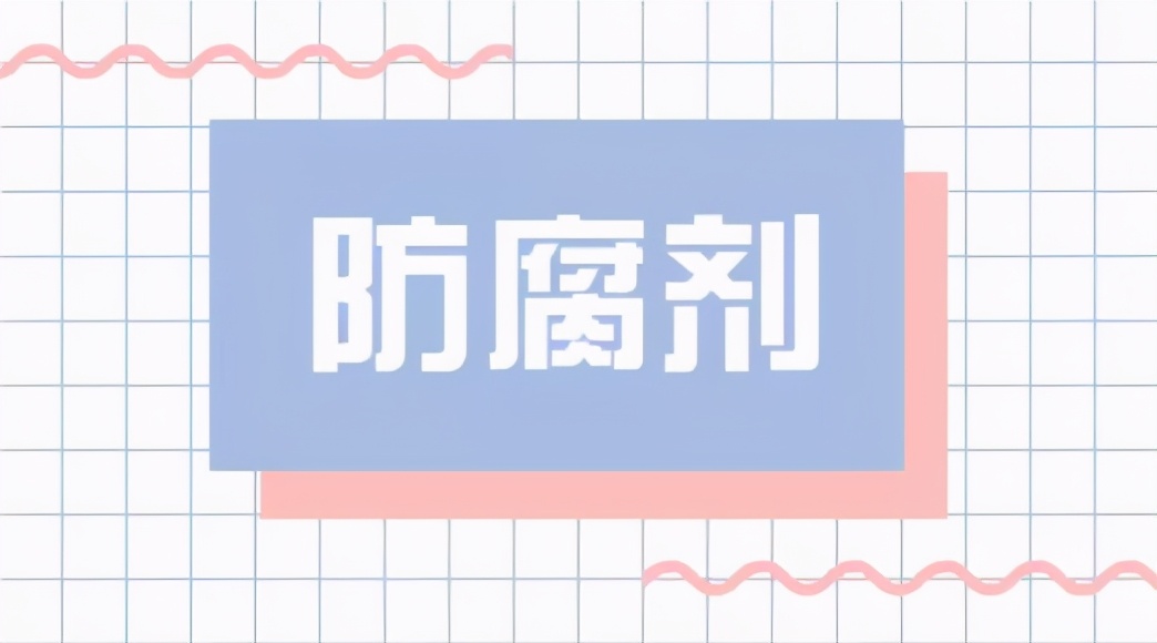 化妆品知识普及小常识,每天科普护肤小知识