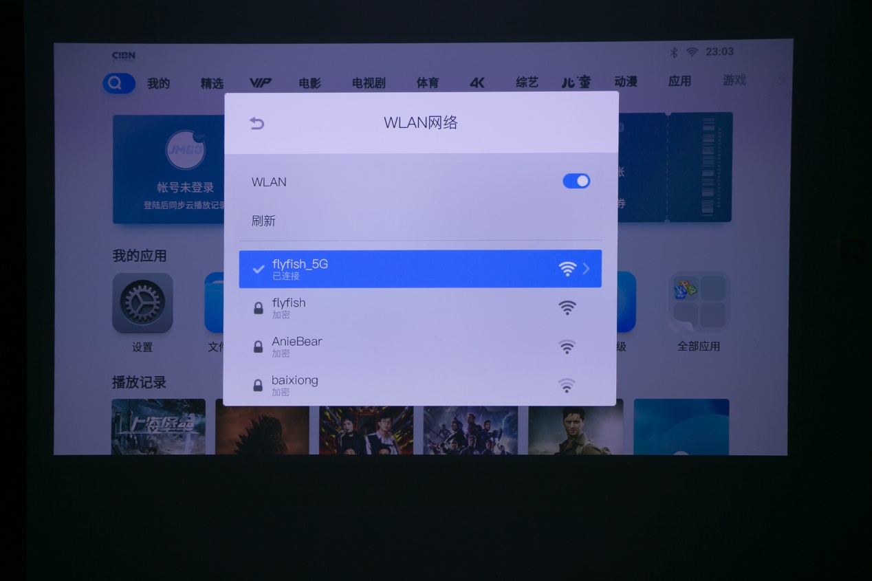 坚果j9白天测试,坚果j9幕布