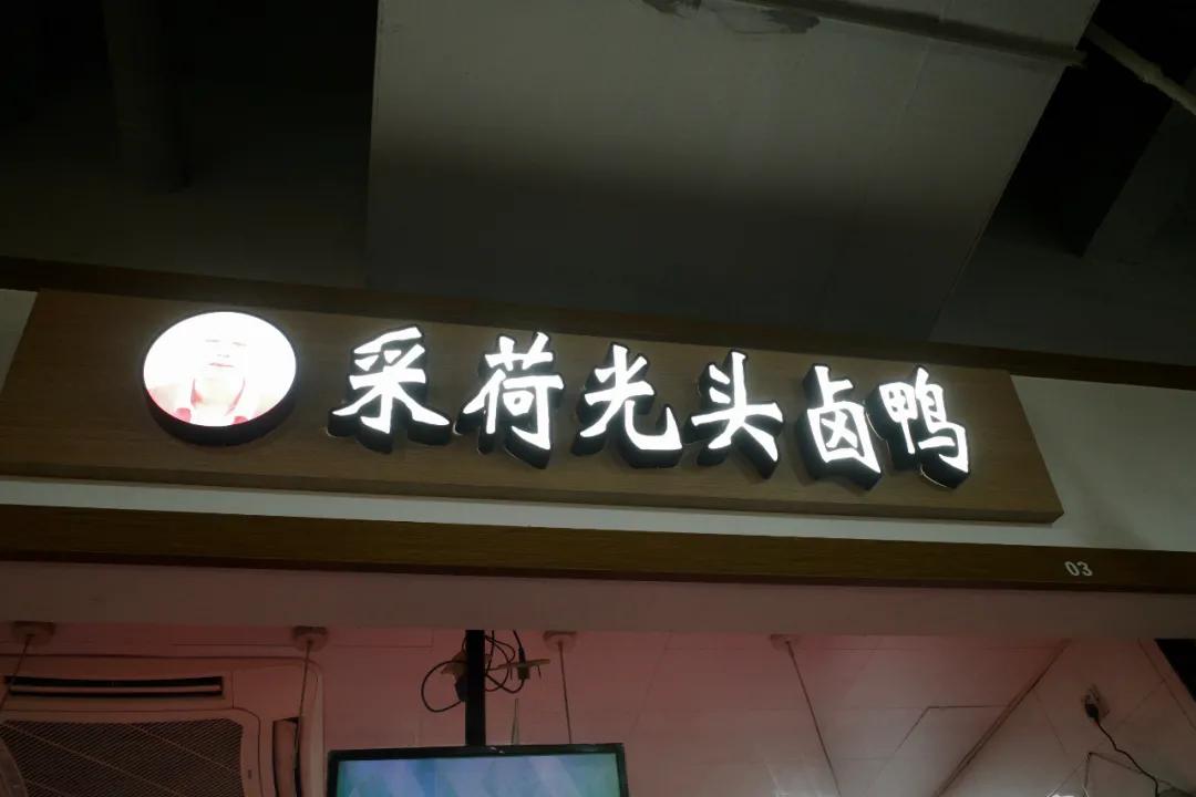 探寻西湖龙井茶核心,寻找杭州地道美食