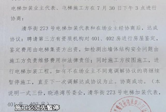 业主买精装房出现多处裂纹谁负责,业主家房子里有裂纹