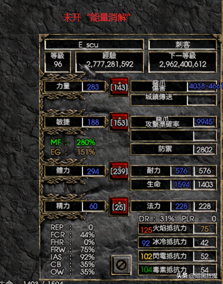 便宜好用的刺客,便宜且好用的刀