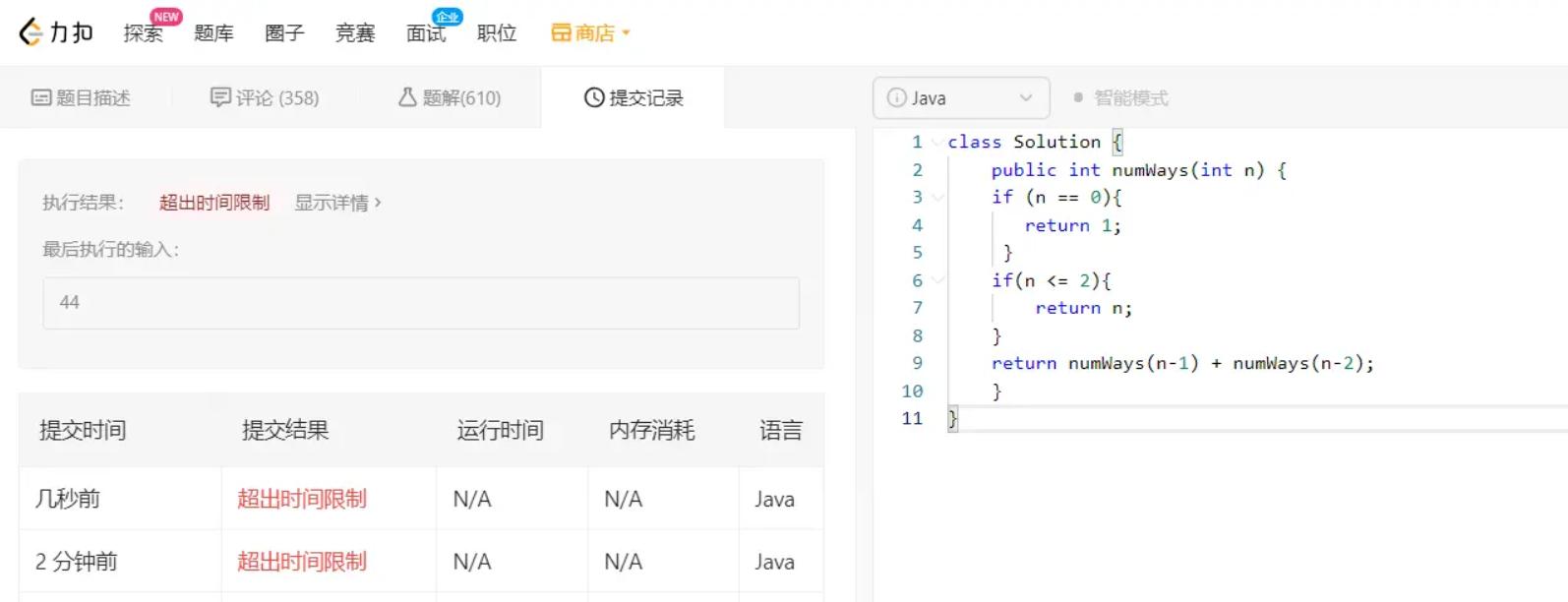 程序员必备算法,程序递归算法