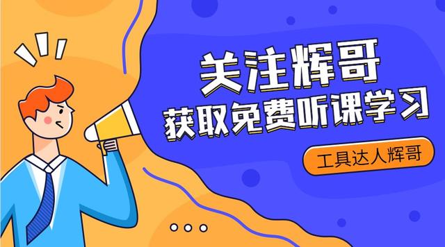 功能强大的五金,偏门的五金工具