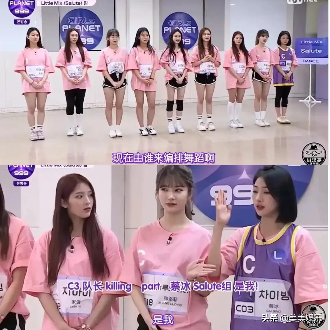 Girlsplanet999中日韩三国选秀，中国选手被恶剪？
