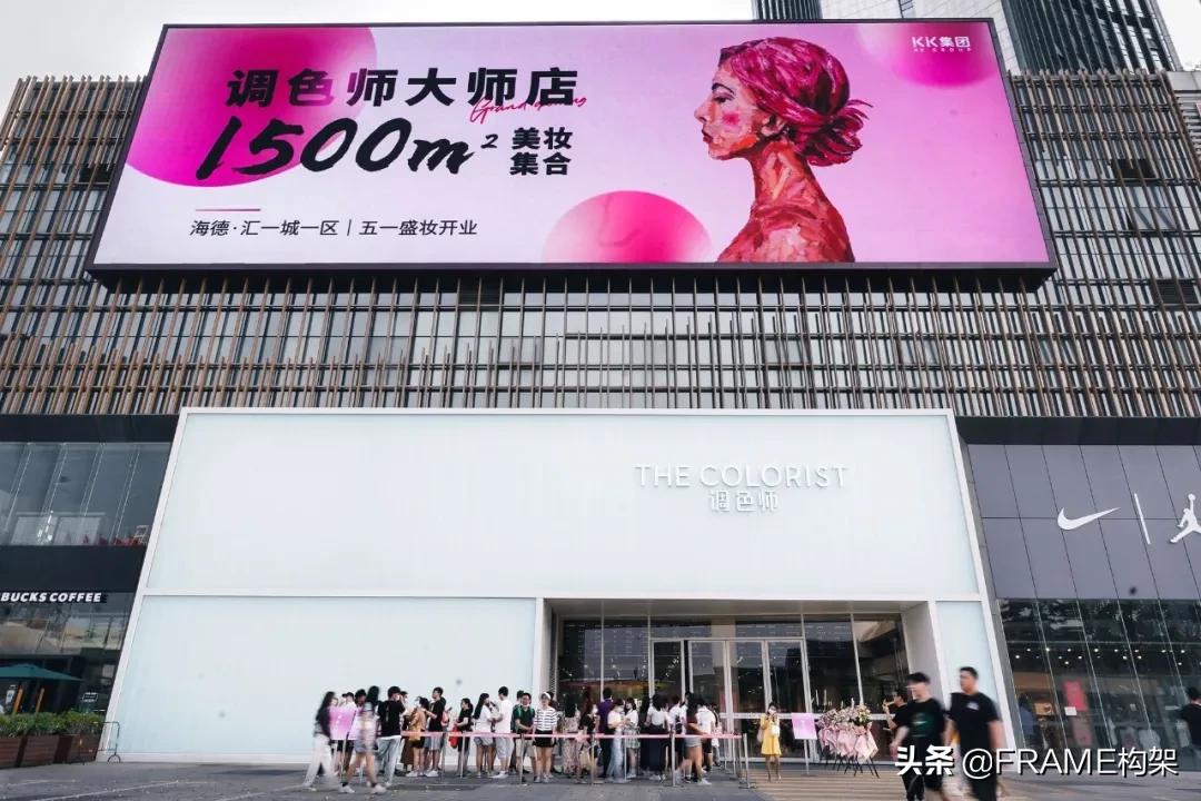 调色师门店设计图,调色师彩妆店的发展规划