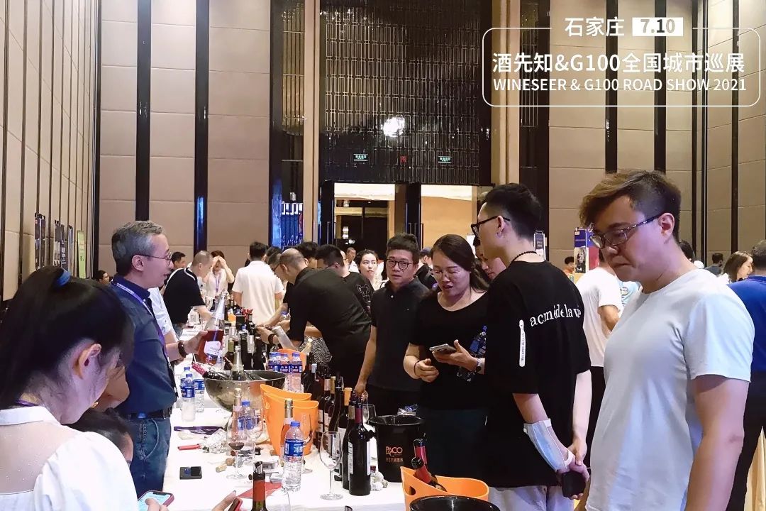 酒先知上海展,酒先知直播专场