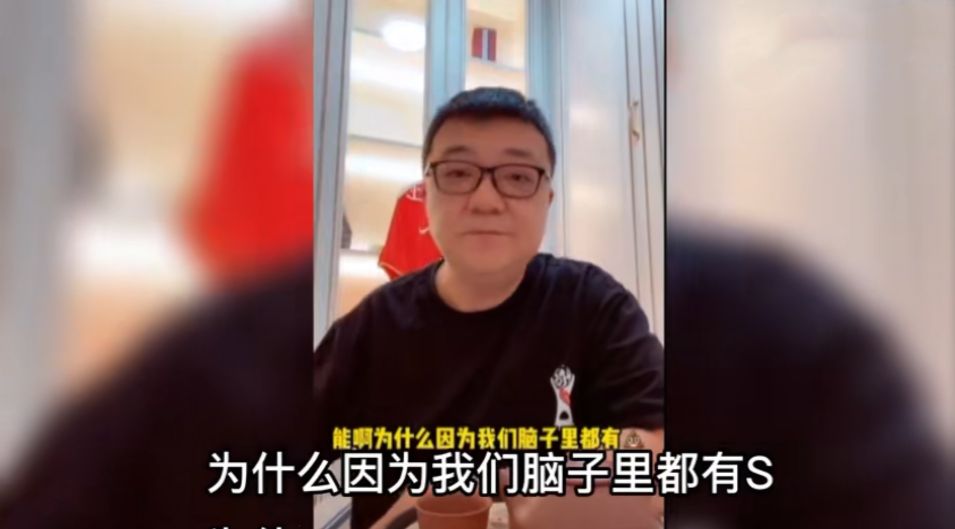 董路解说打呼噜完整版,董路解说打呼噜视频回放