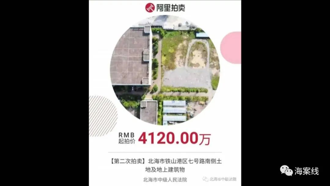 法官主播带货,法官直播带货1小时