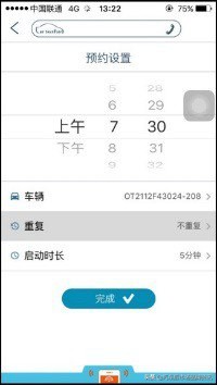 试驾评测丰田凯美瑞,试驾评测丰田