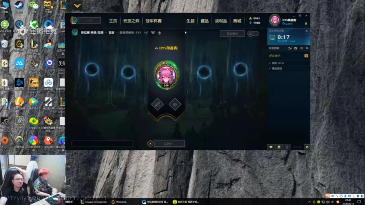 乐爷打比赛给老板发钱,乐爷和阿水