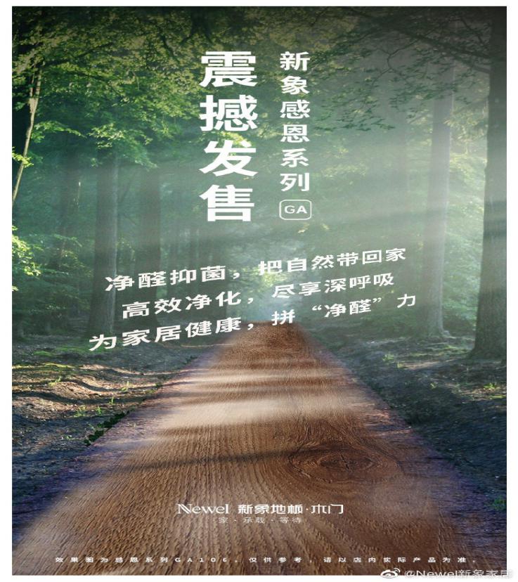 负离子地板厂家,耐磨的抗菌地板