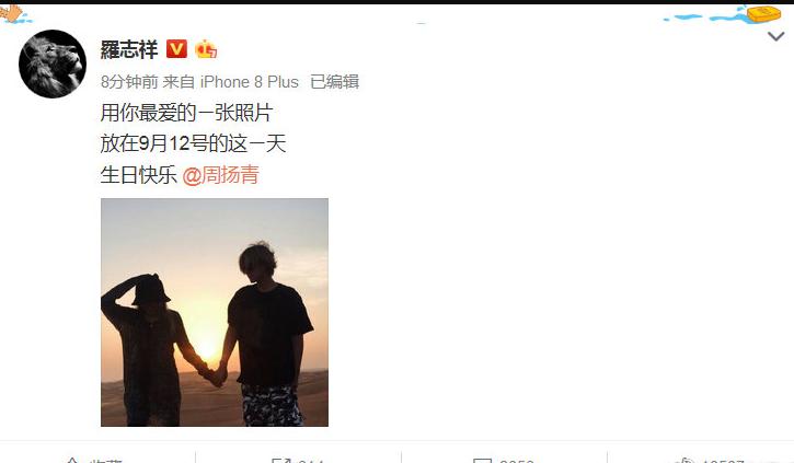 罗志祥回应女友问题,罗志祥回应网红女友