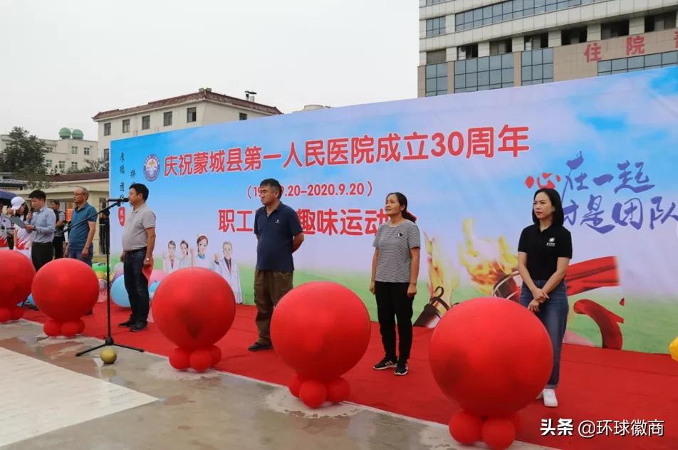 蒙城县第一人民医院7楼,安徽蒙城第一人民医院