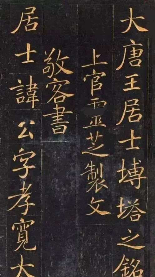 古代书法碑帖名称都有什么,临摹古代著名碑帖书法