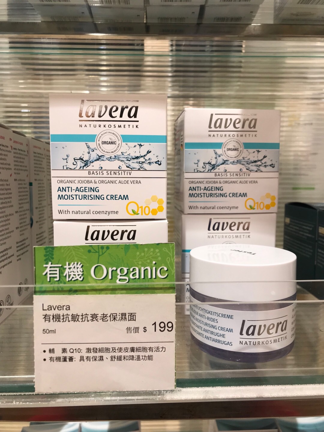 lavera护肤品适合中国人么,德国lavera面霜