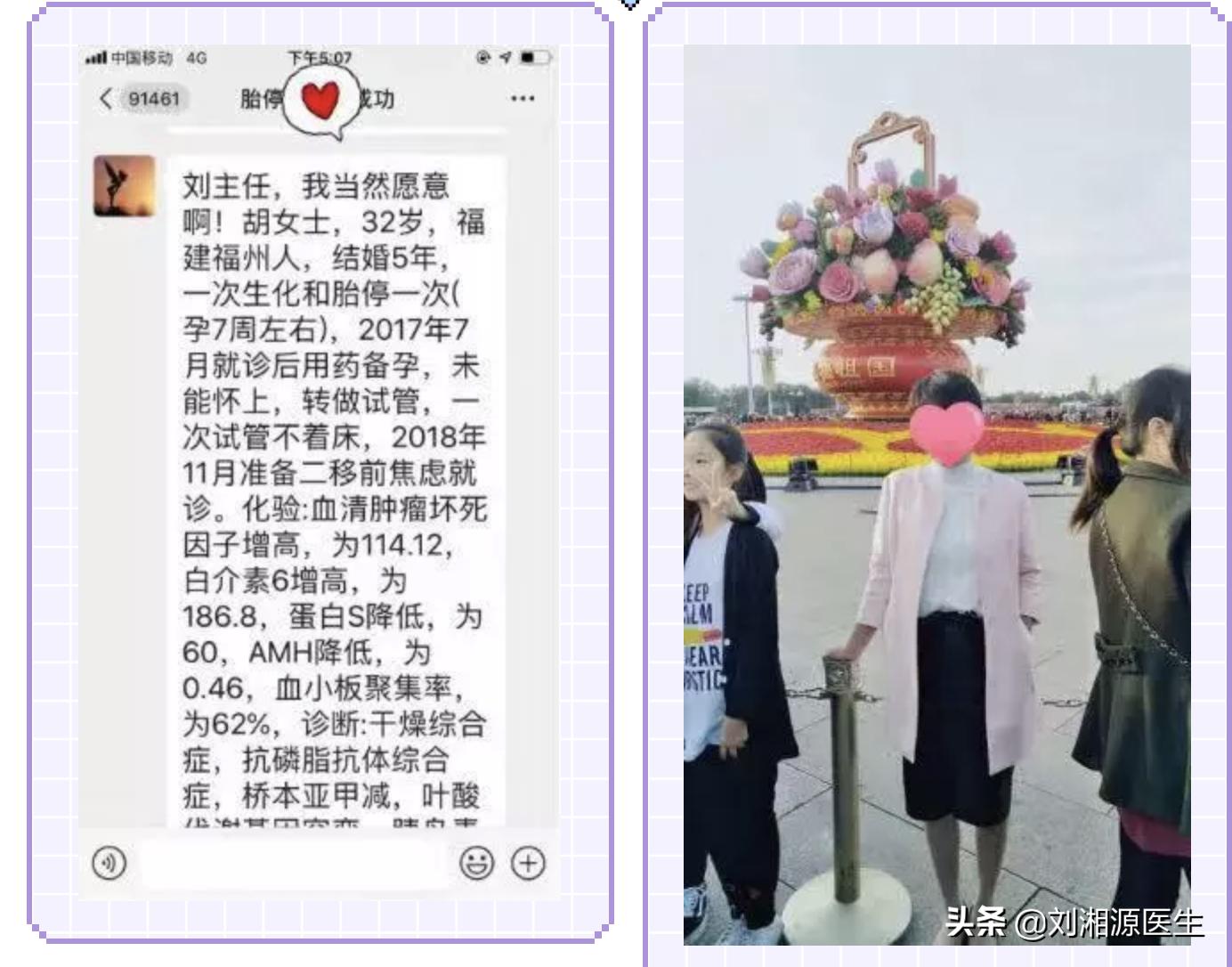 我的故事我来说,感恩遇见感谢支持与鼓励