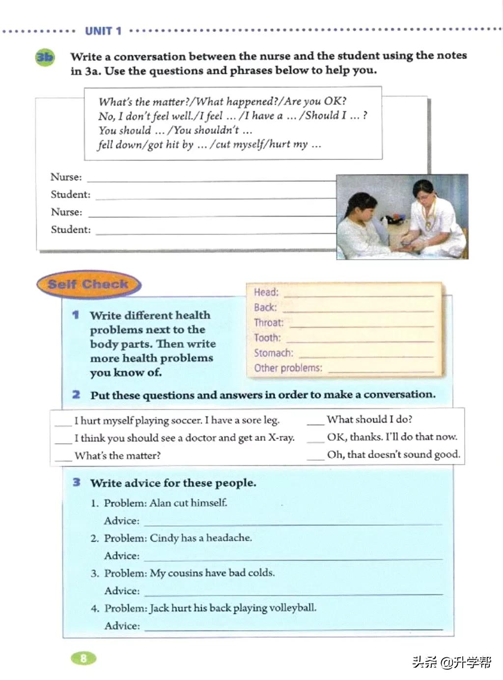 八年级英语下册人教版预习,8年级下册英语电子书人教版翻译