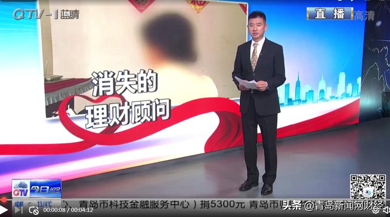 41岁离世的基金经理,消失的理财经理