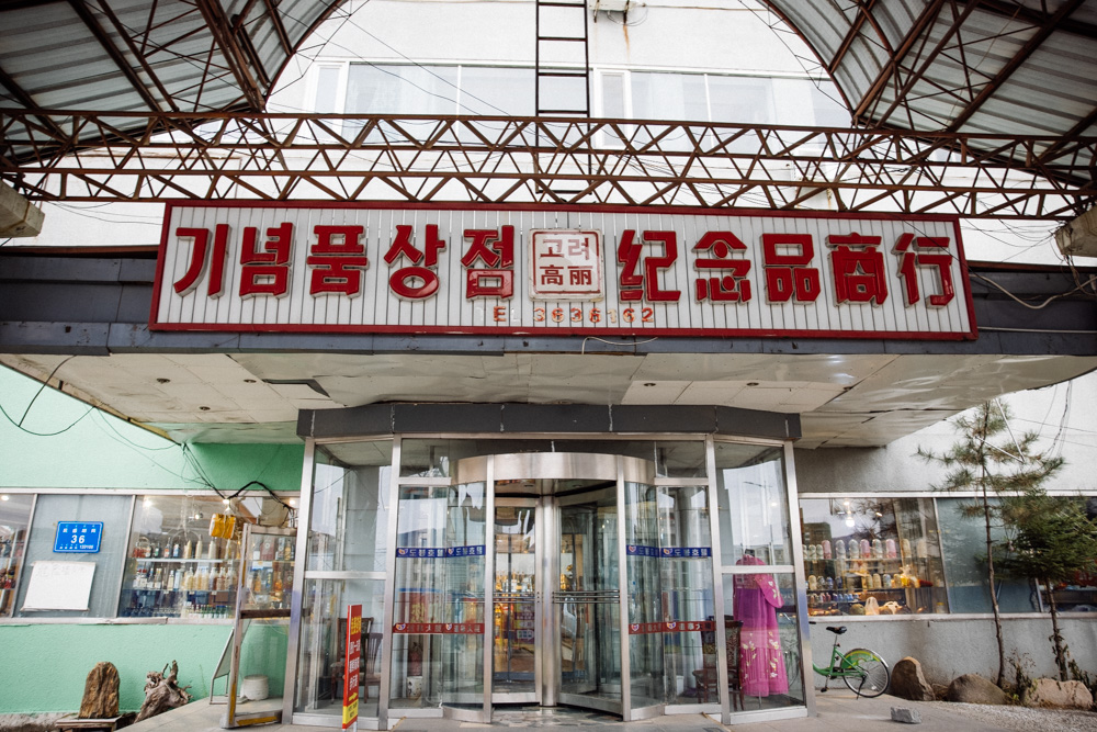 图们对面的朝鲜城市叫什么,图们市对面的城市是朝鲜哪座城市