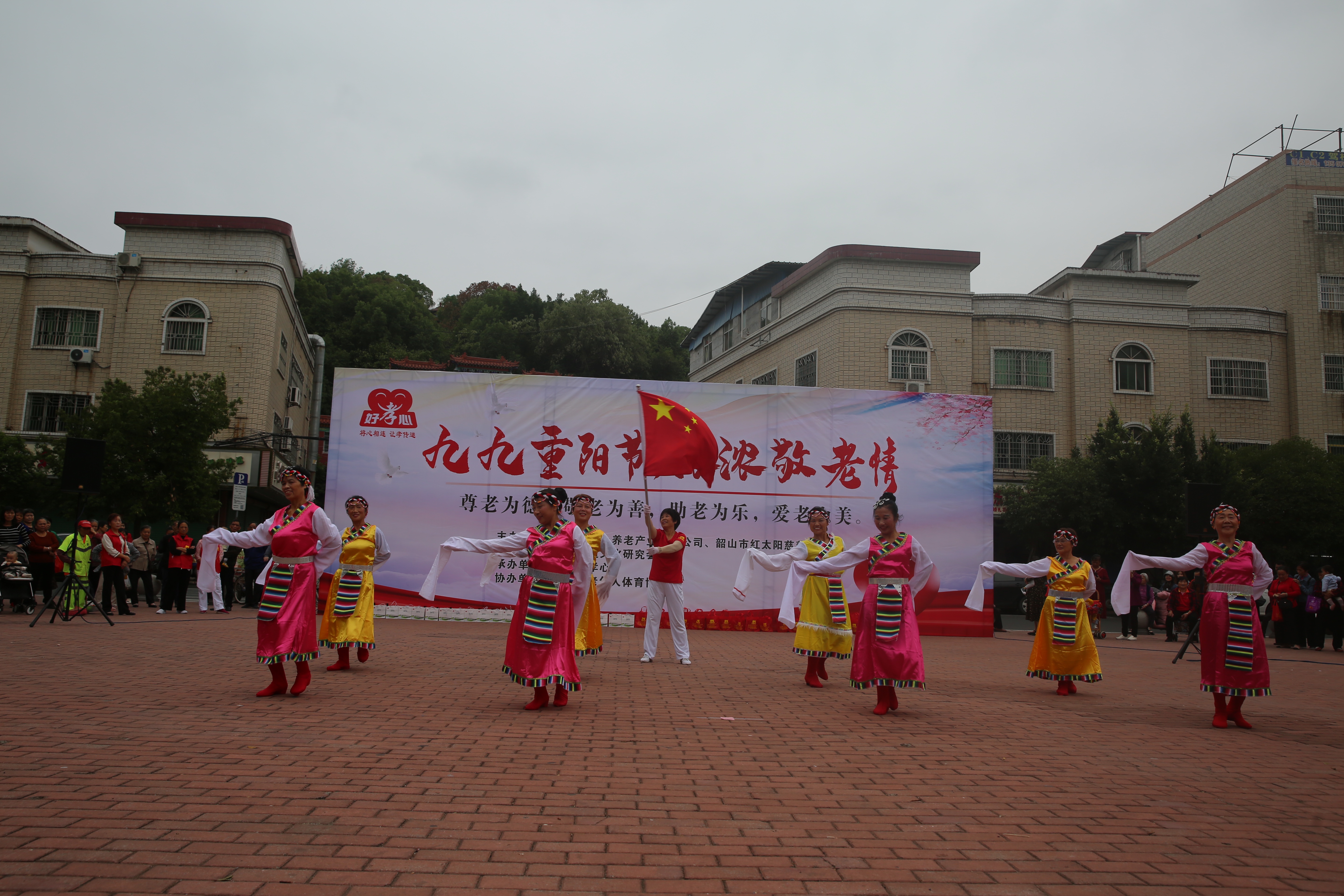 九九重阳节，浓浓敬老情,九九重阳节浓浓敬老情征文