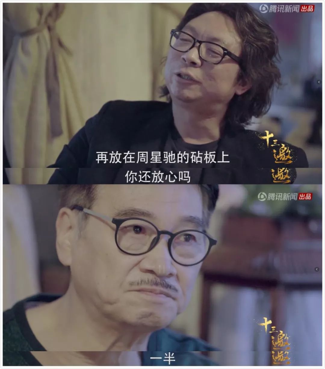 达叔吴孟达,周星驰为啥对吴孟达很好
