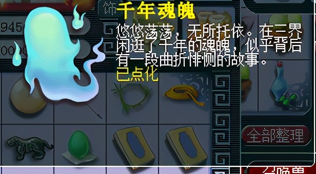 梦幻西游百晓任务,百晓任务只能找百晓星君领吗