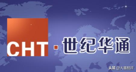世纪华通股票回购最新公告今天,世纪华通2024年最新回购信息