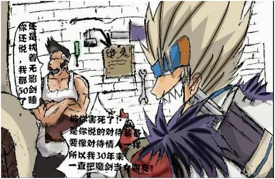 dnf颜值高的光剑,dnf颜值巅峰