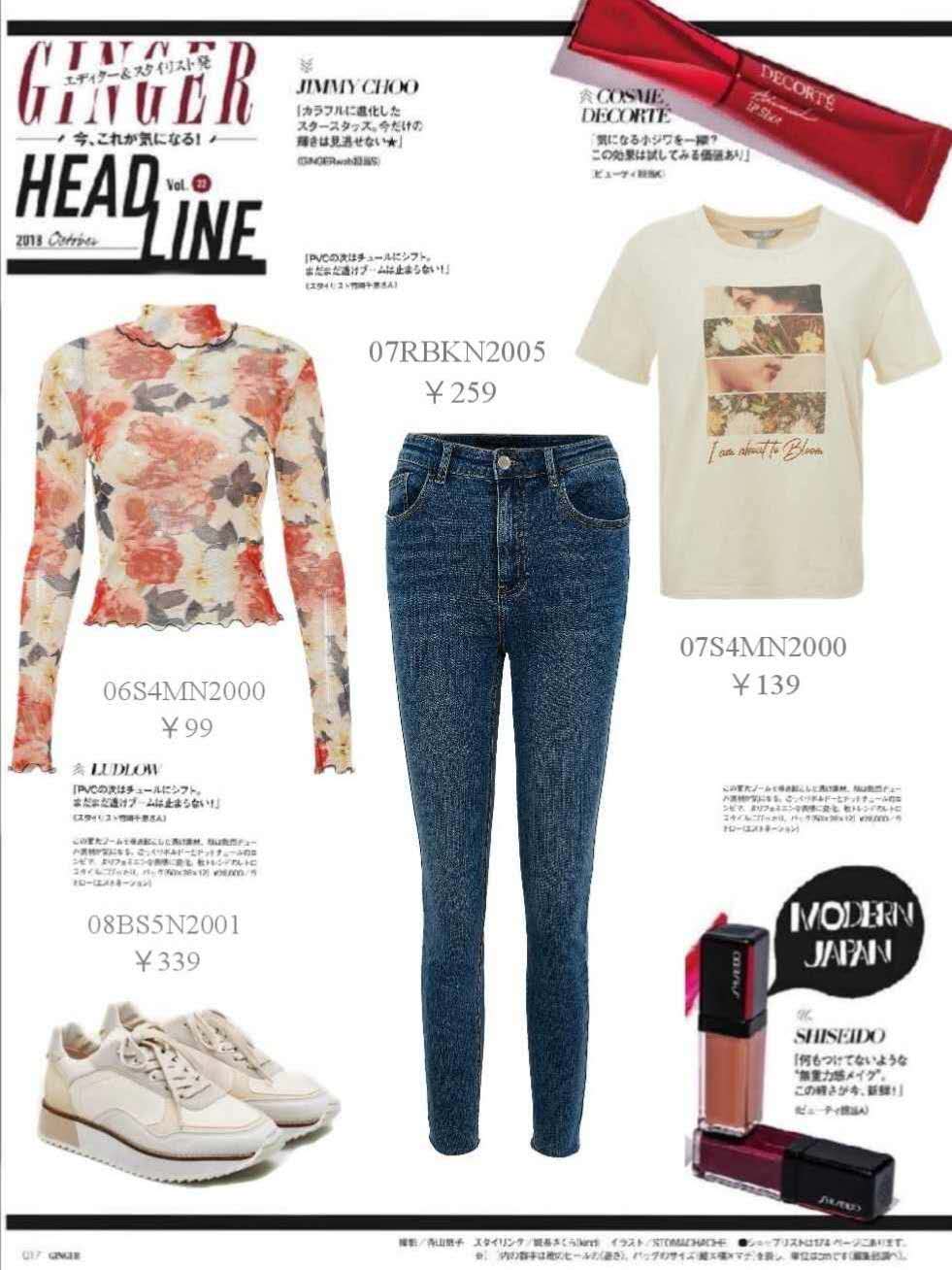 UR的春季新款，真的是深得人心