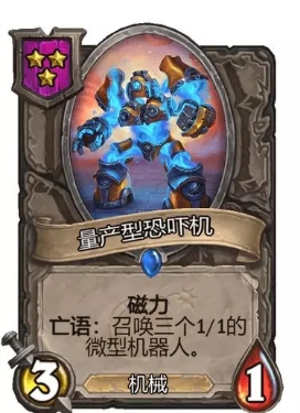 炉石传说自走棋攻略,炉石传说自走棋平民玩法