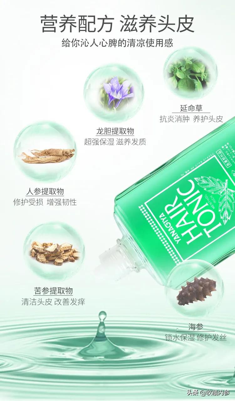 日本柳屋发根营养生发液防脱发吗,柳屋生发液能促进头发重新生长吗