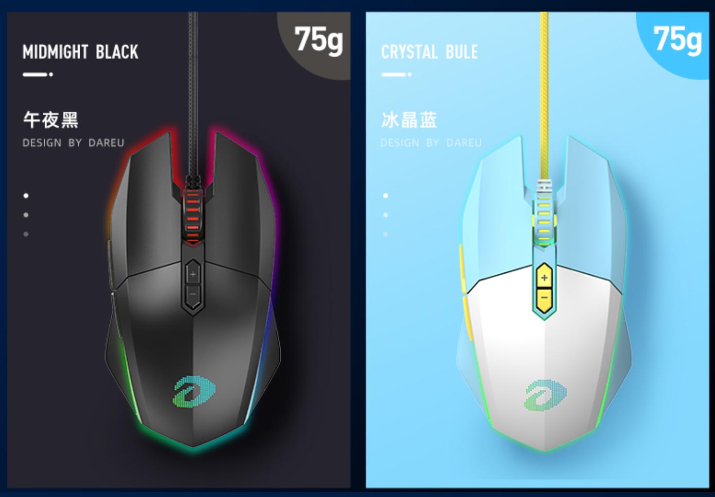 达尔优em910荆棘紫,达尔优em910白色与黑色