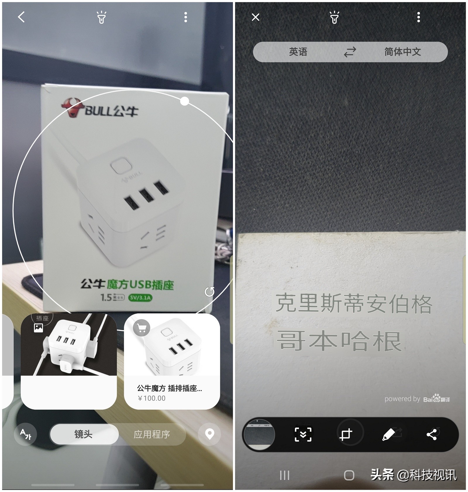 三星galaxys10e手机功能,三星galaxys10评测王自如