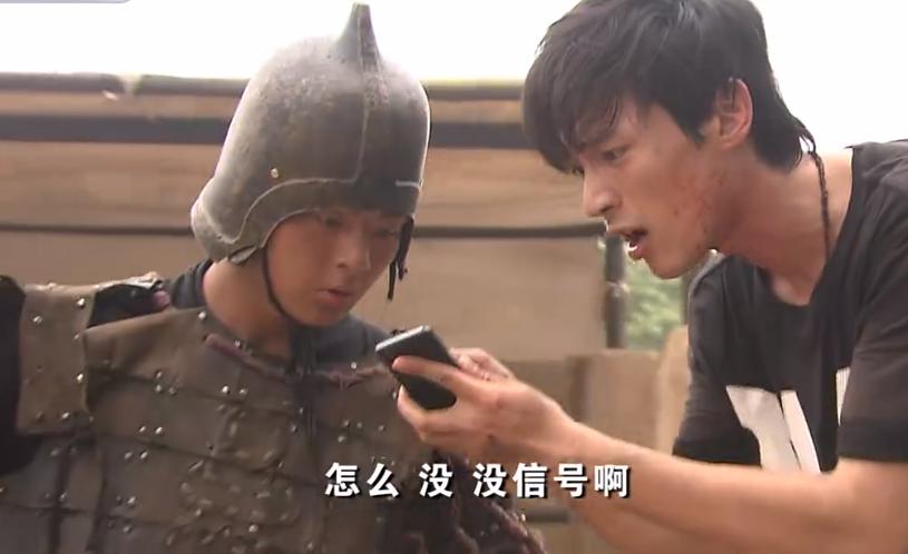 魔幻手机3神话与科幻,魔幻手机第二部神话