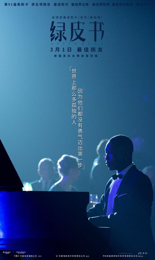 盘点高分电影治愈,容易被忽视的10部高分电影推荐