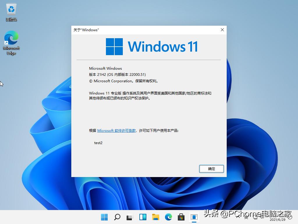 2021年中笔记本行业回顾百花齐放稳中有进
