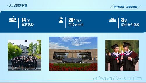 如何做好招商引资工作,主要领导带头招商引资经验介绍