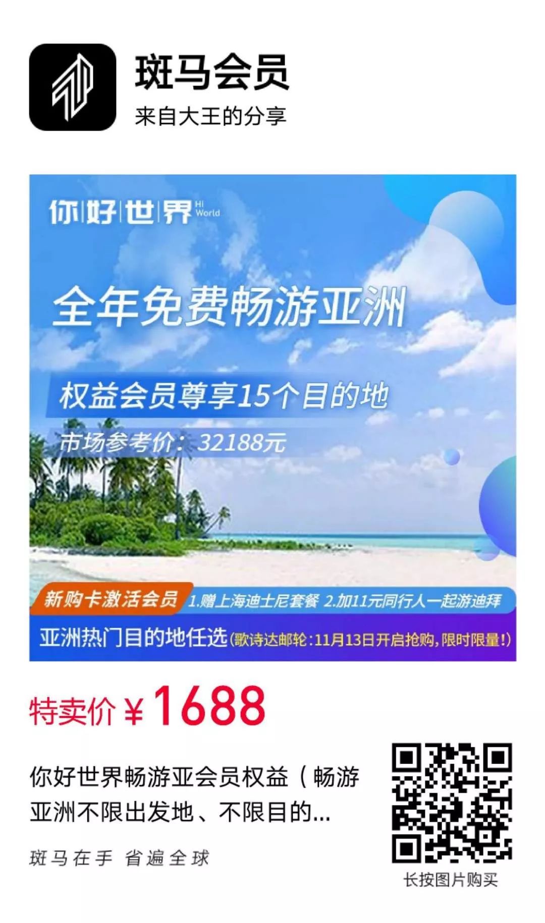 在哪里可以定到最便宜的旅游机票 (南美几国周游怎么买机票)