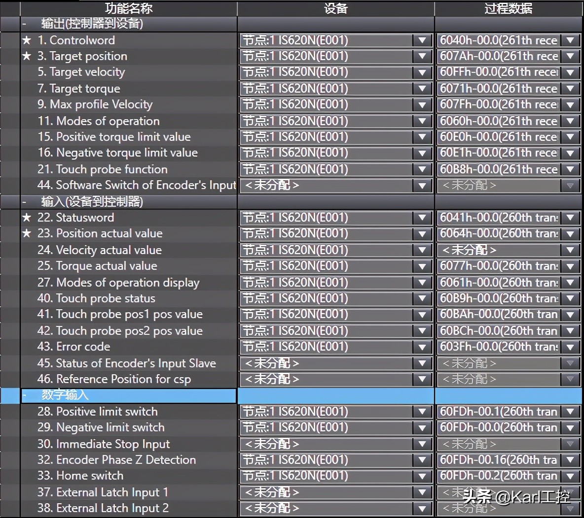 汇川is620p伺服如何设置,汇川伺服驱动器is620n和is620p的区别