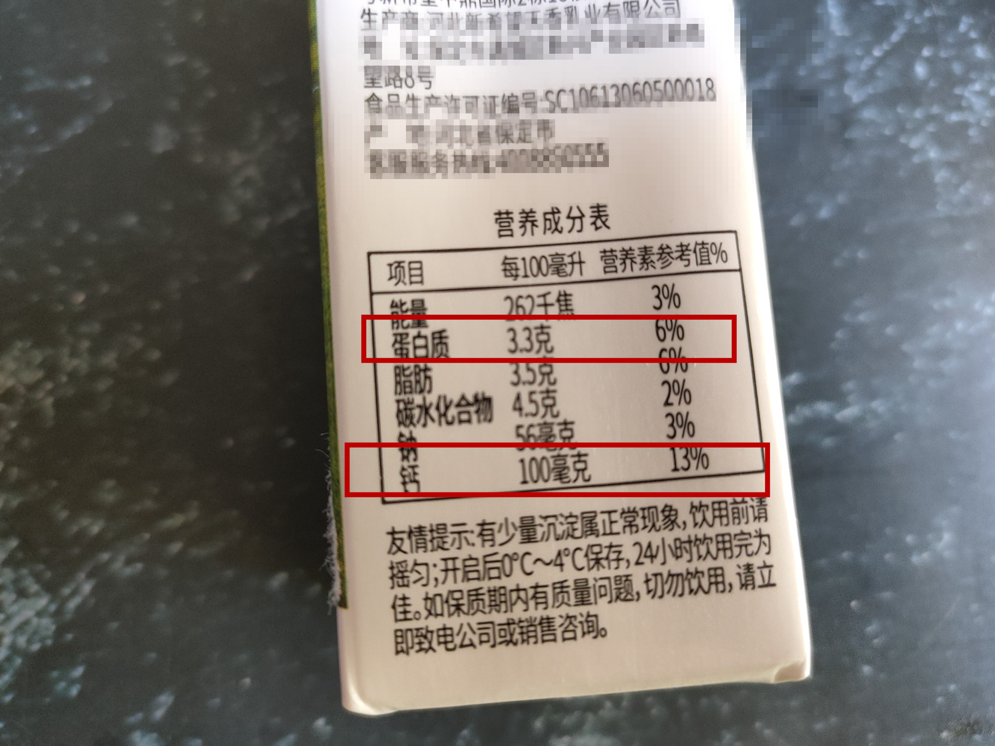 纯牛奶越贵的越好吧,价格高的纯牛奶就是好吗