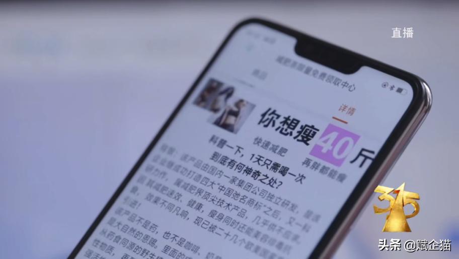 出道即巅峰，2年就上市，“下沉”的趣头条如何走出“掉队”之困