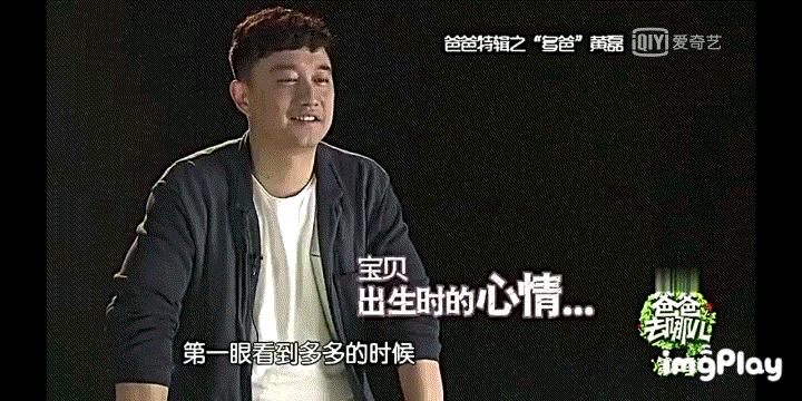 孩子不拼爹不拼妈将来一定成大器,教养孩子拼爹的方法