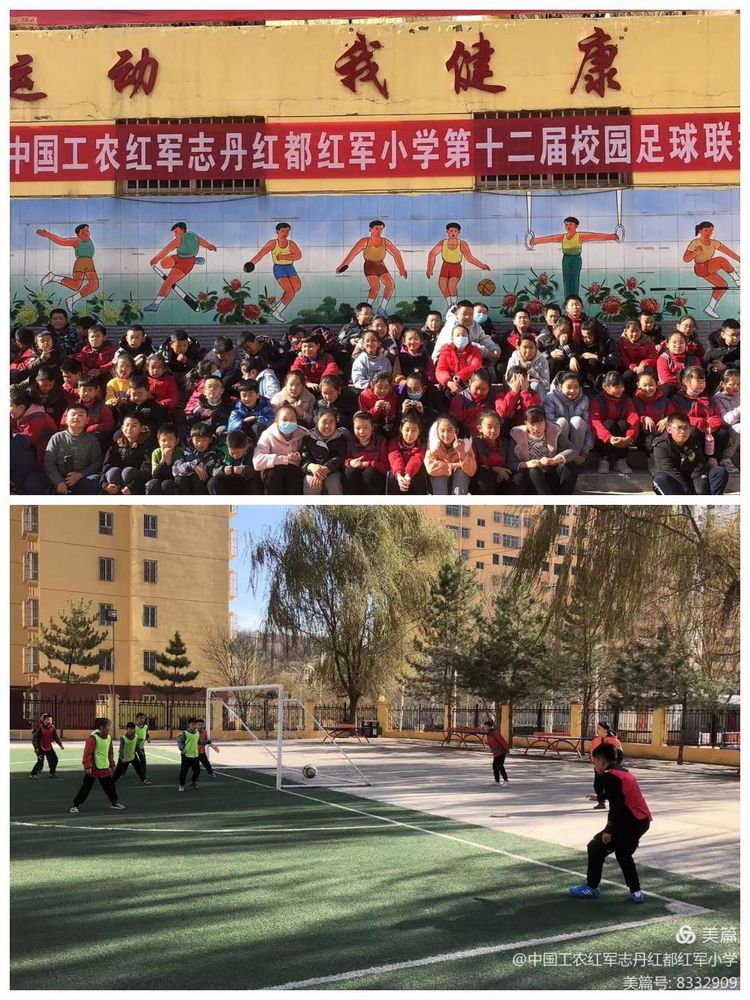 蹇椾腹绾㈤兘灏忓2024骞磋繍鍔ㄤ細,2018寤跺畨蹇椾腹绾㈤兘灏忓