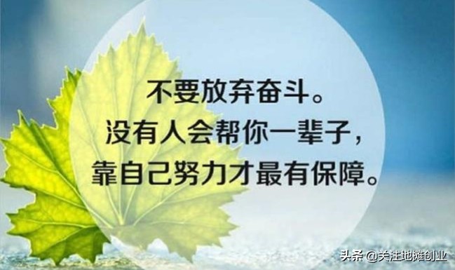 摆地摊做生意的技巧及经验,做生意先从摆地摊开始