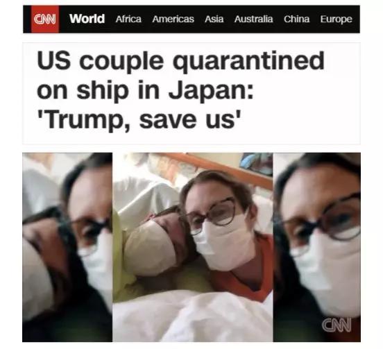 4天确诊64例，横滨港外的钻石公主号已成“孤岛”