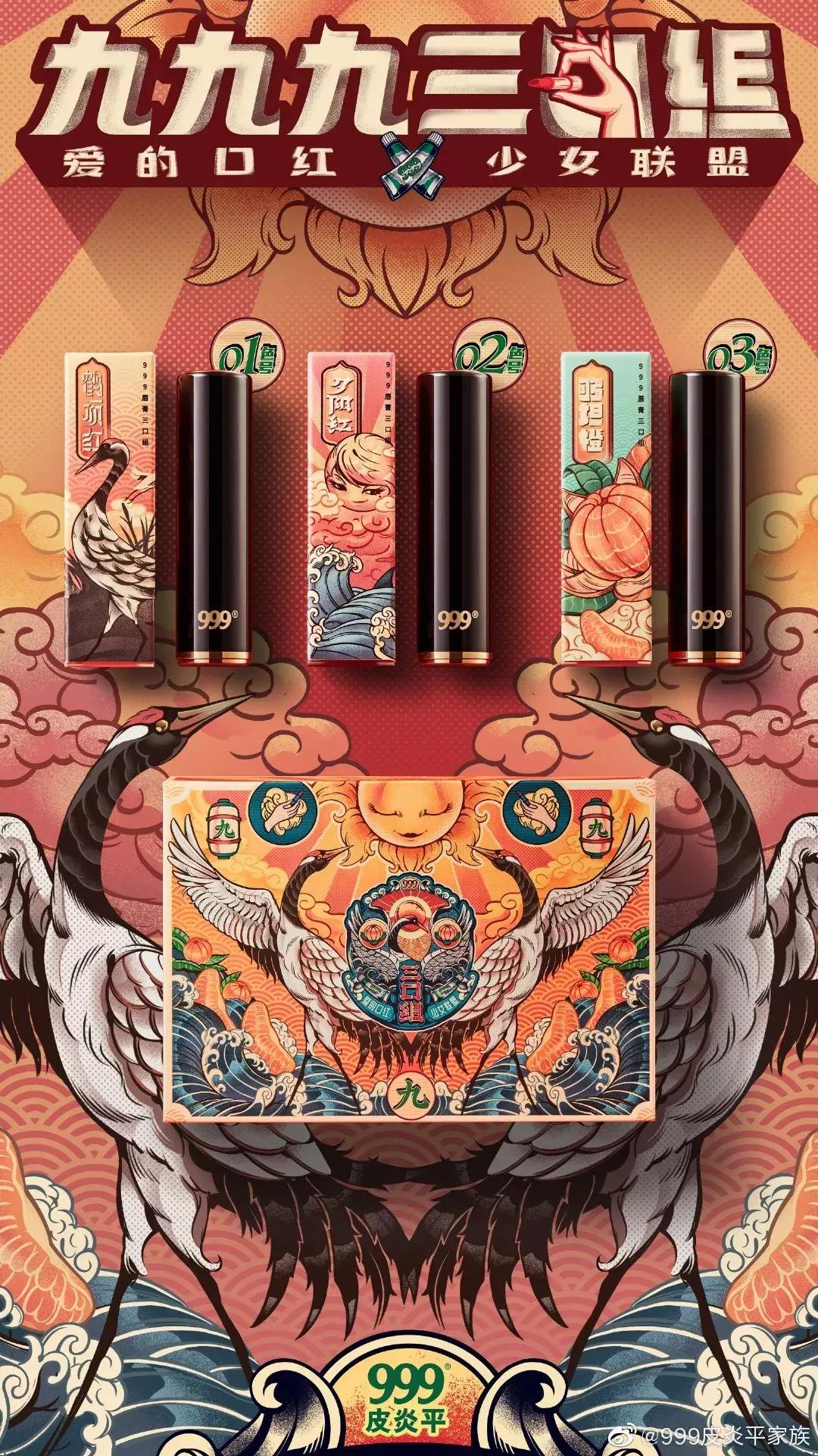 皮炎平口红好用吗,99皮炎平口红推荐