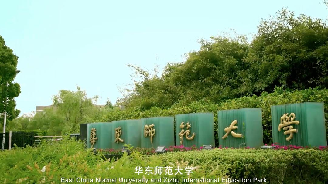 上海紫竹/百分百吴泾，有多优秀自己看