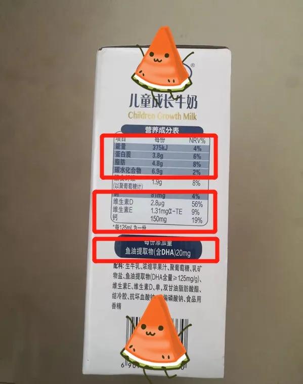 不要再给孩子喝的几种假牛奶,这几种牛奶是假牛奶