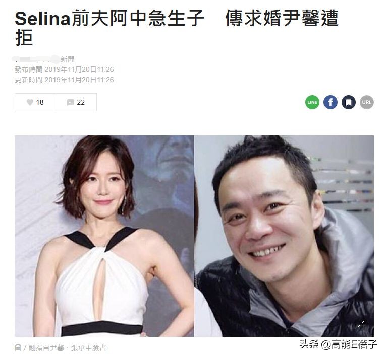 生吞青蛙壁虎，倒立念咒：台湾女艺人“重金求子”全纪录